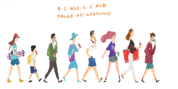四云奶盖贡茶加盟